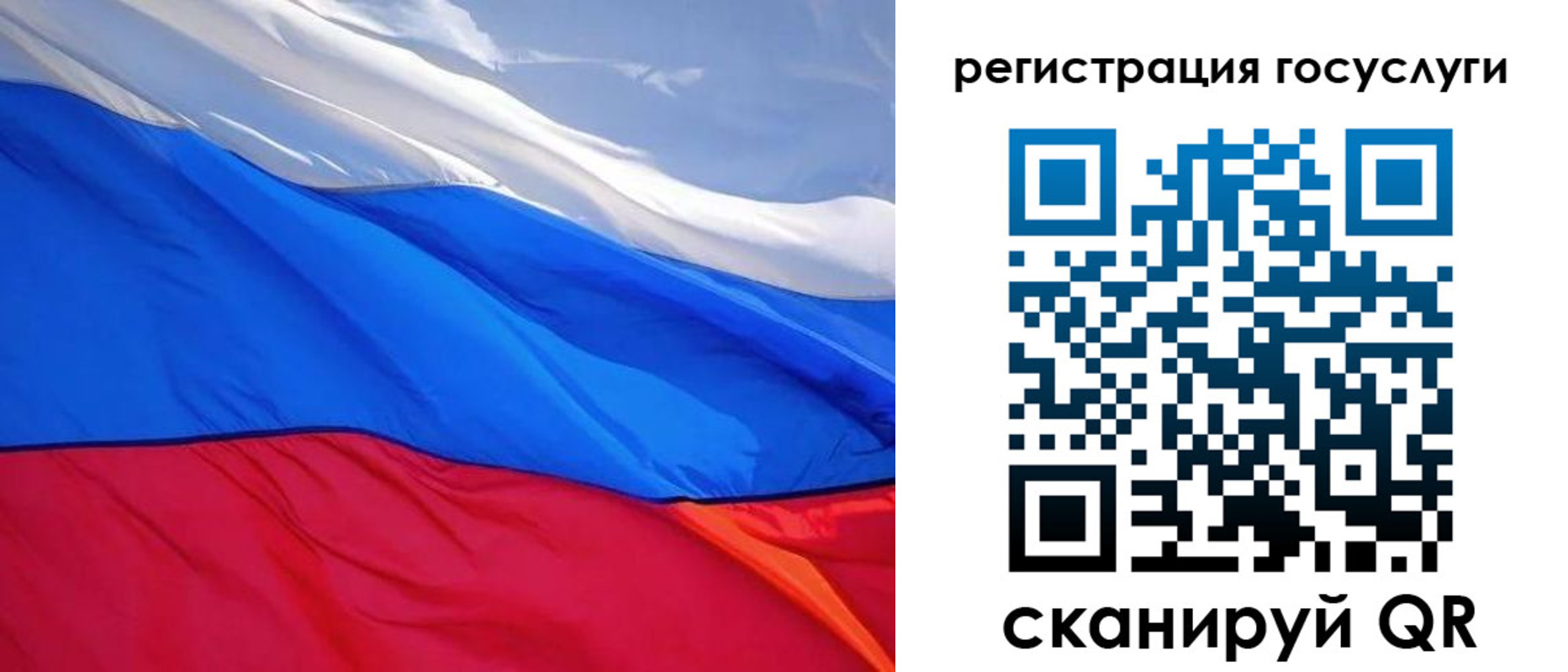 временная регистрация купить в Невинномысске