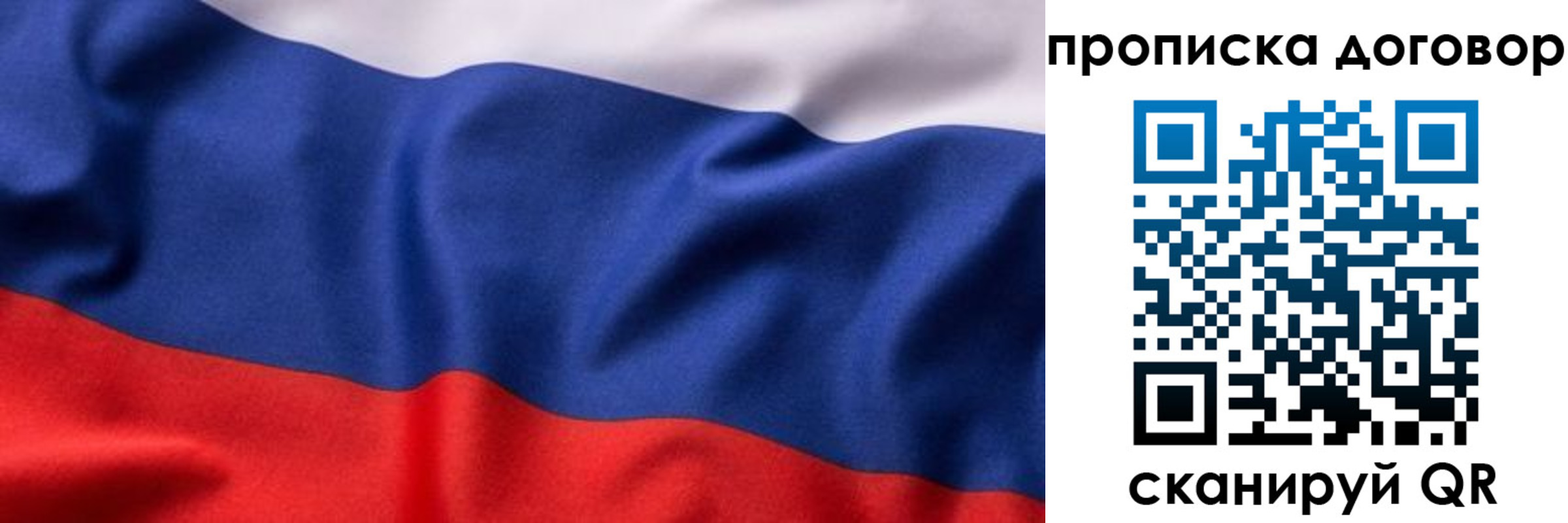 временная регистрация адрес в Невинномысске