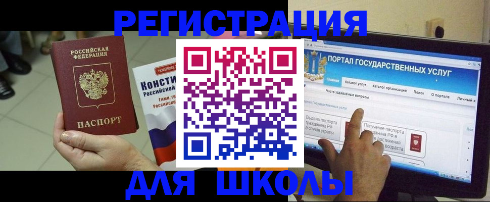 пропишу в квартире в Невинномысске